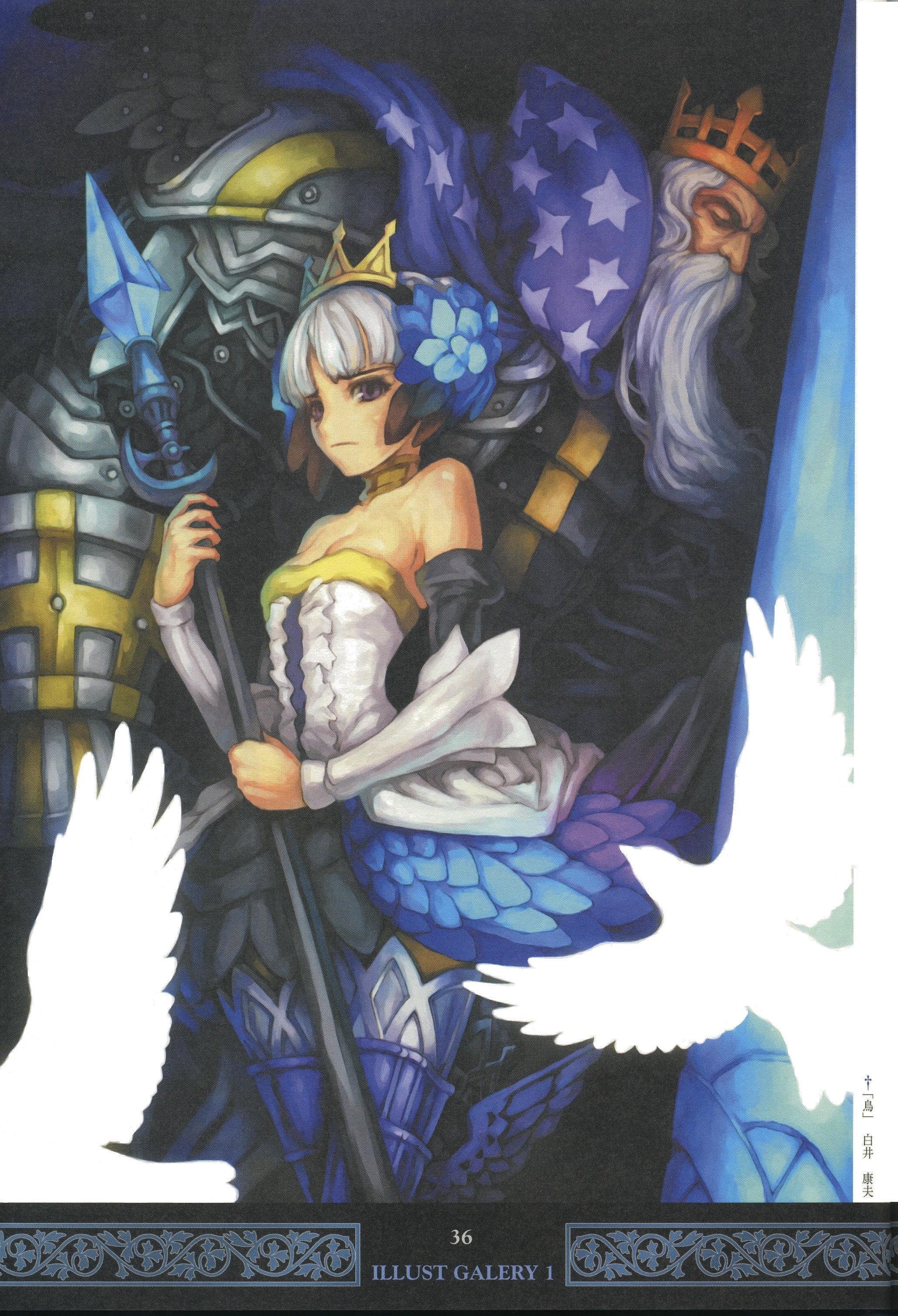 odinsphere36.jpg