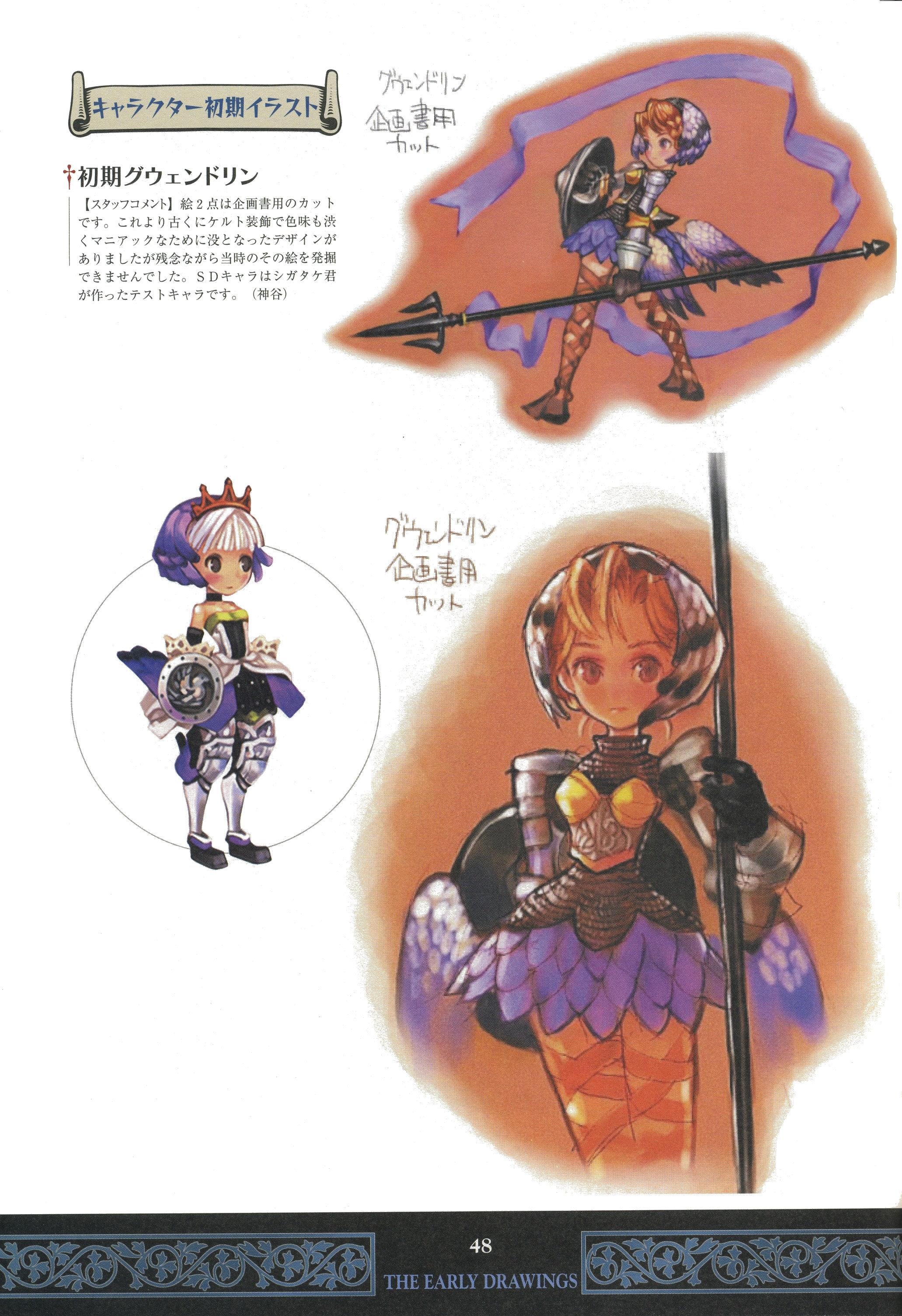 odinsphere48.jpg