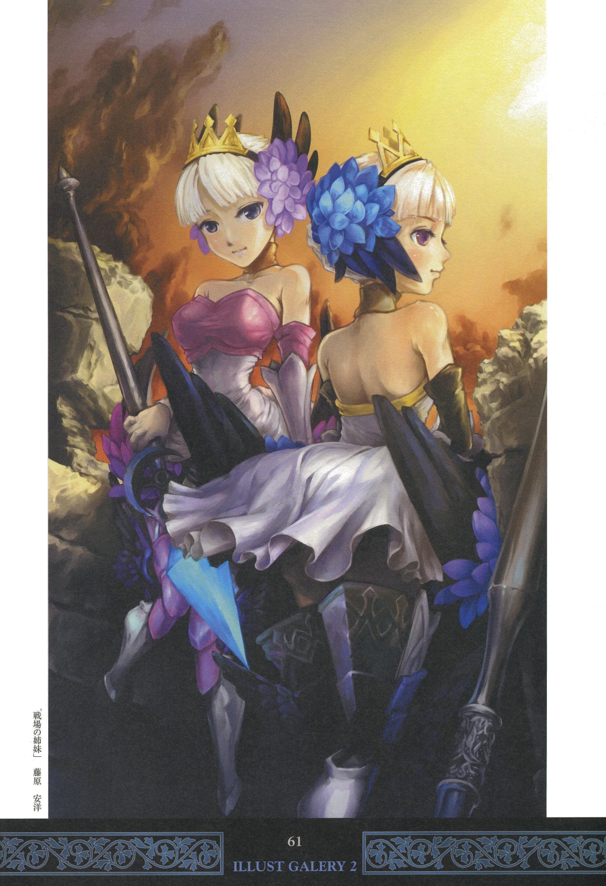 odinsphere61.jpg