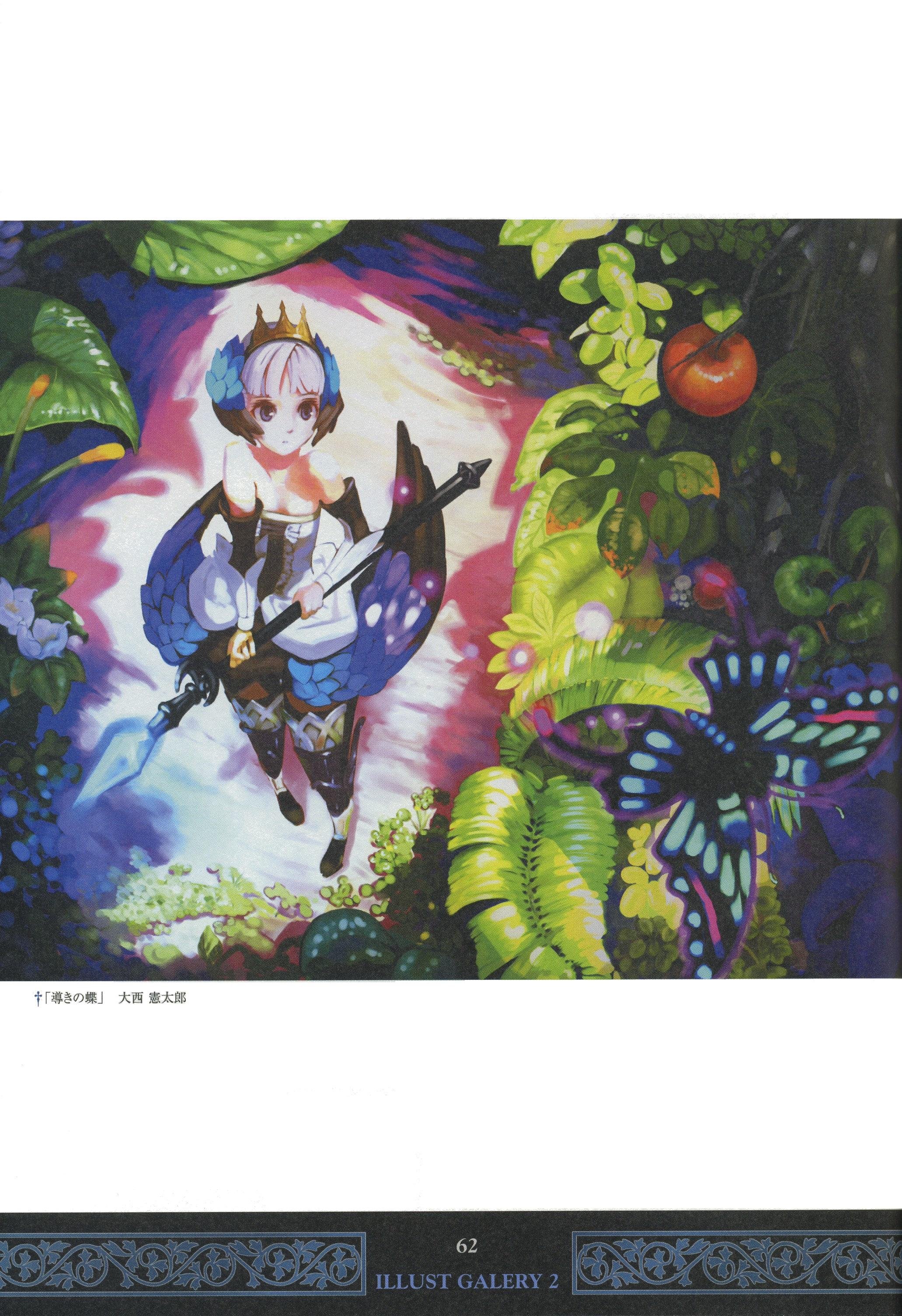 odinsphere62.jpg