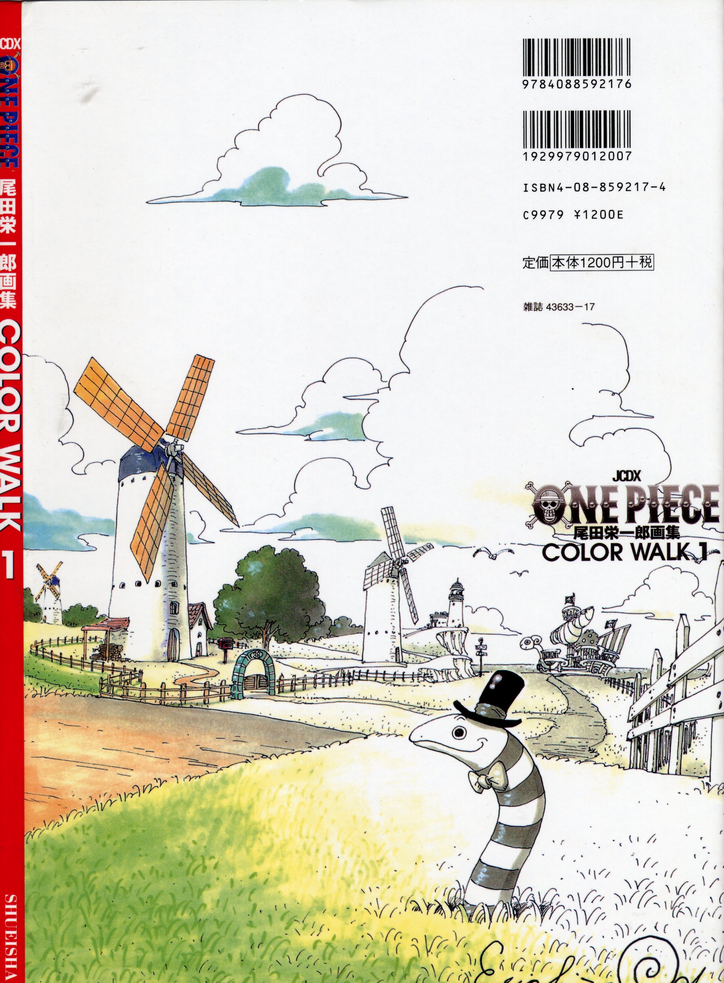 onepiececolorwalk1108.jpg