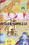 onepiececolorwalk132_small.jpg