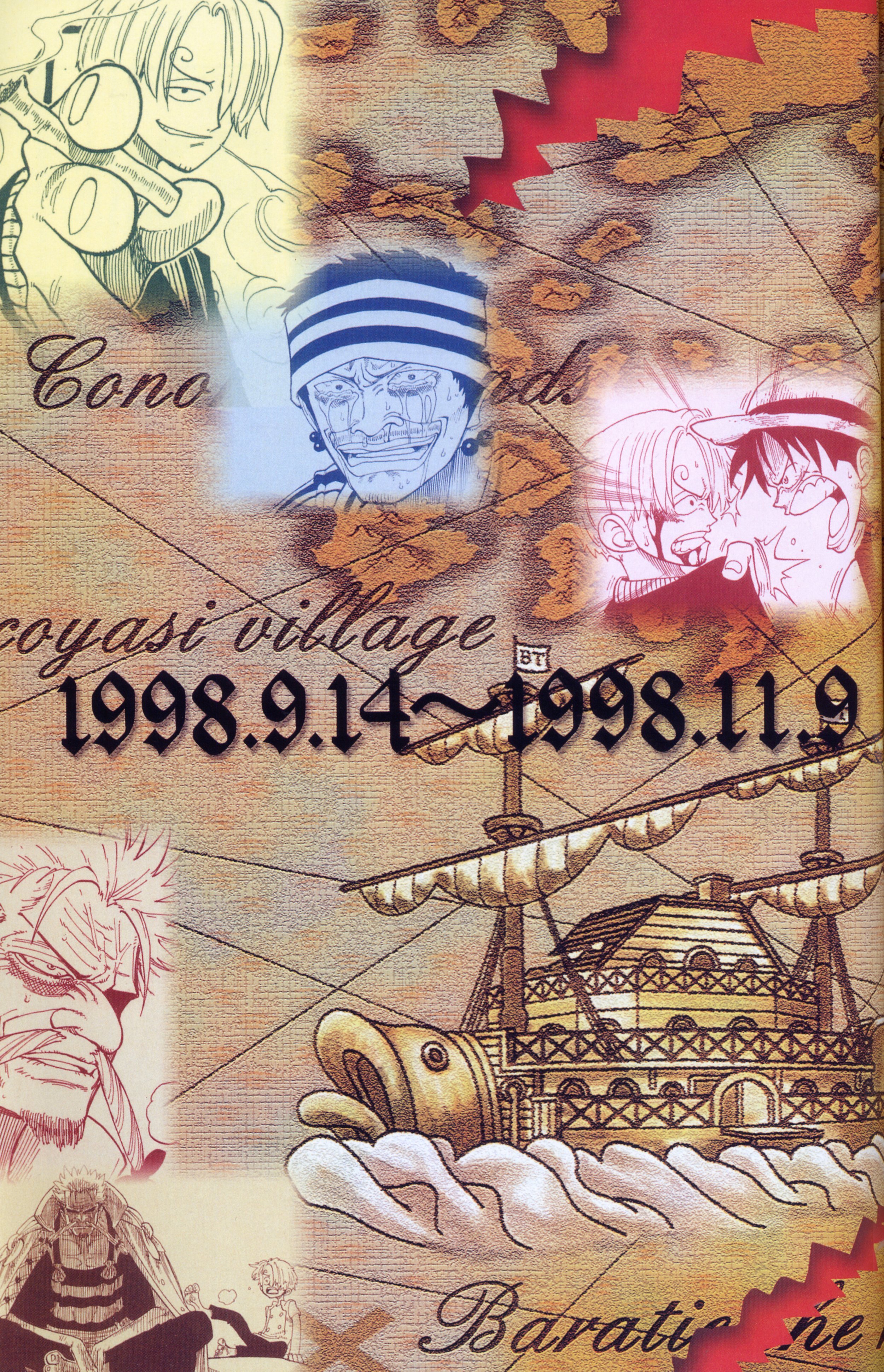 onepiececolorwalk165.jpg