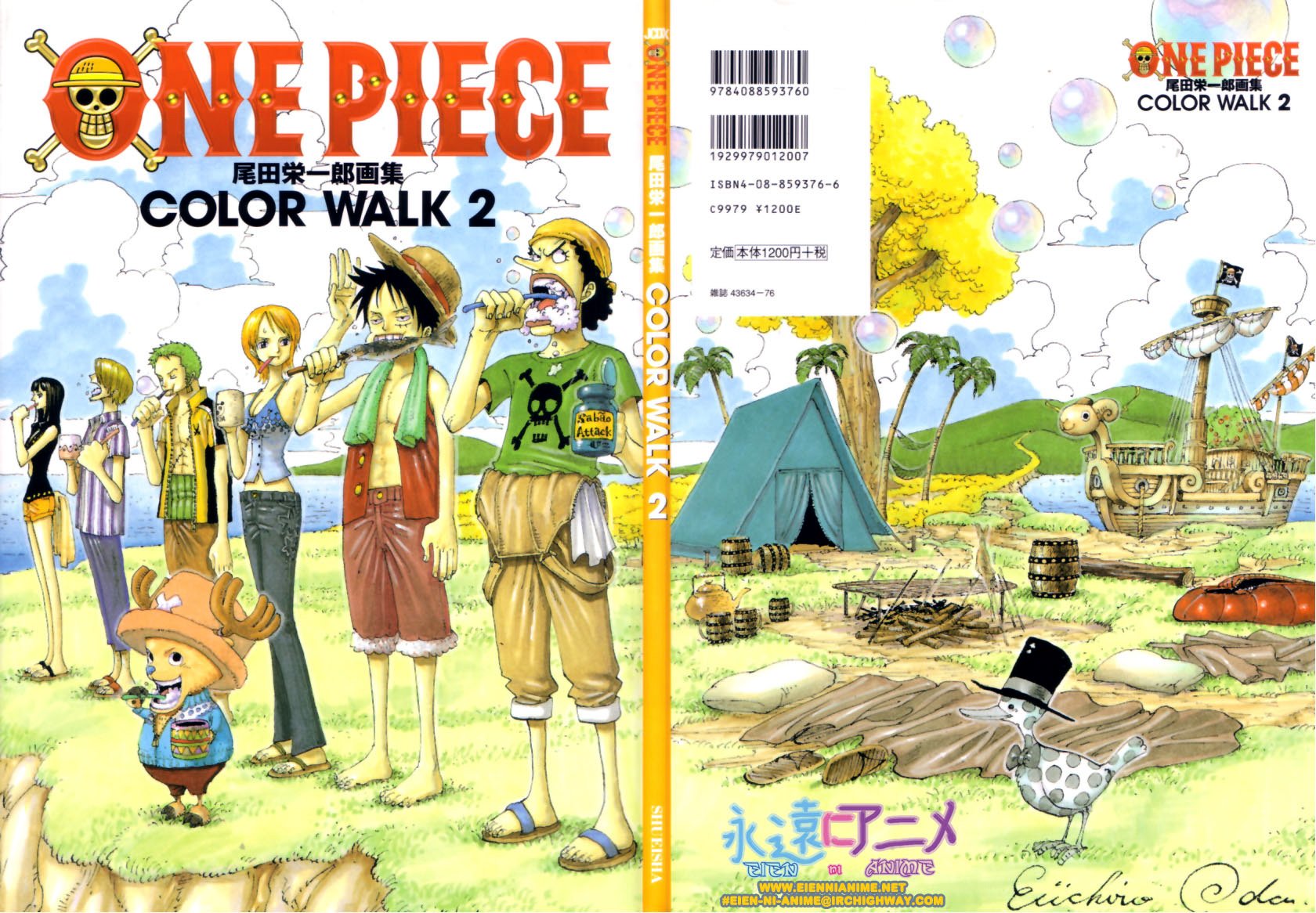 onepiececolorwalk21.jpg