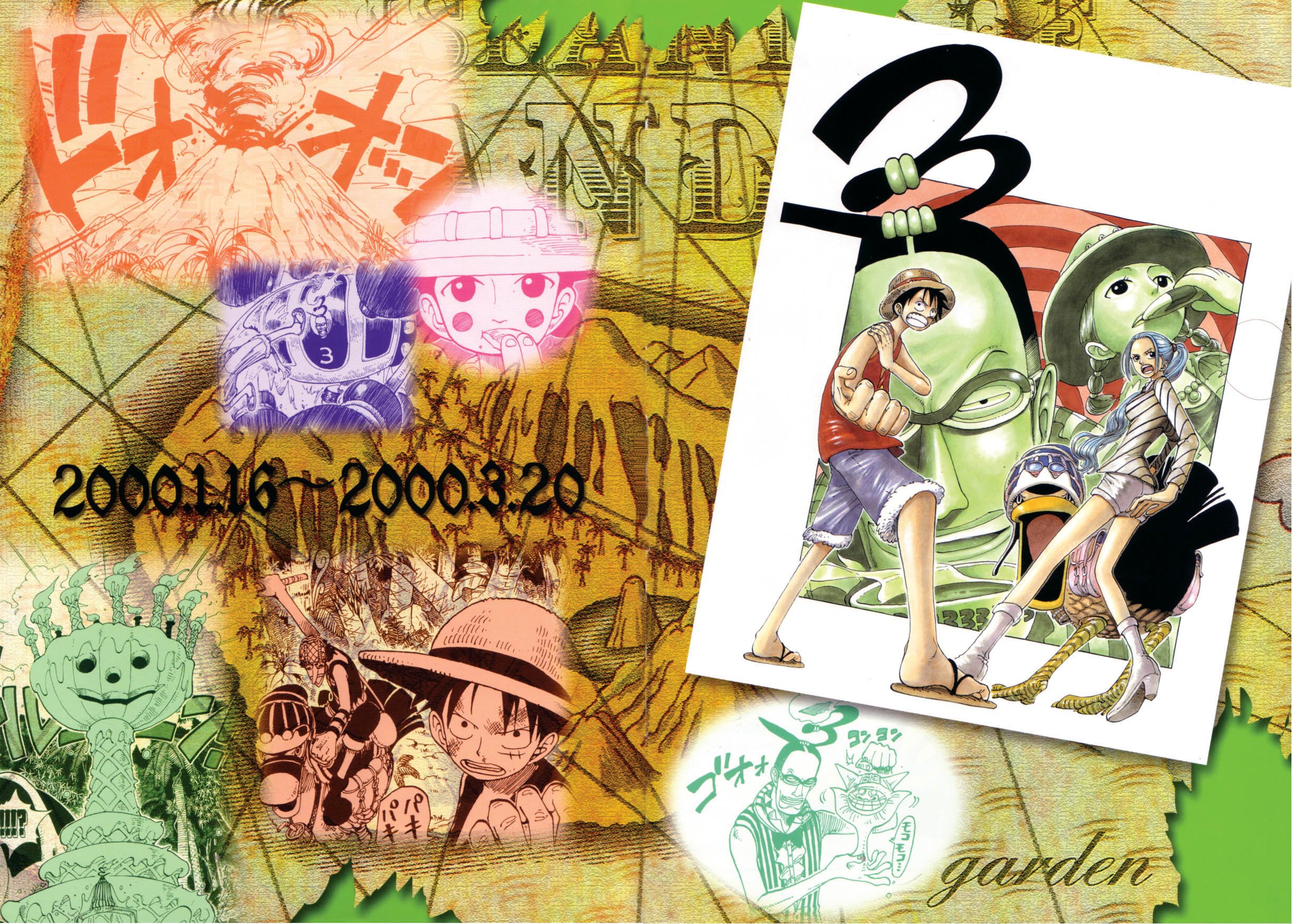 onepiececolorwalk232.jpg