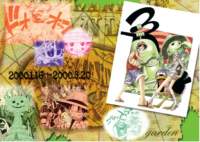 onepiececolorwalk232_small.jpg