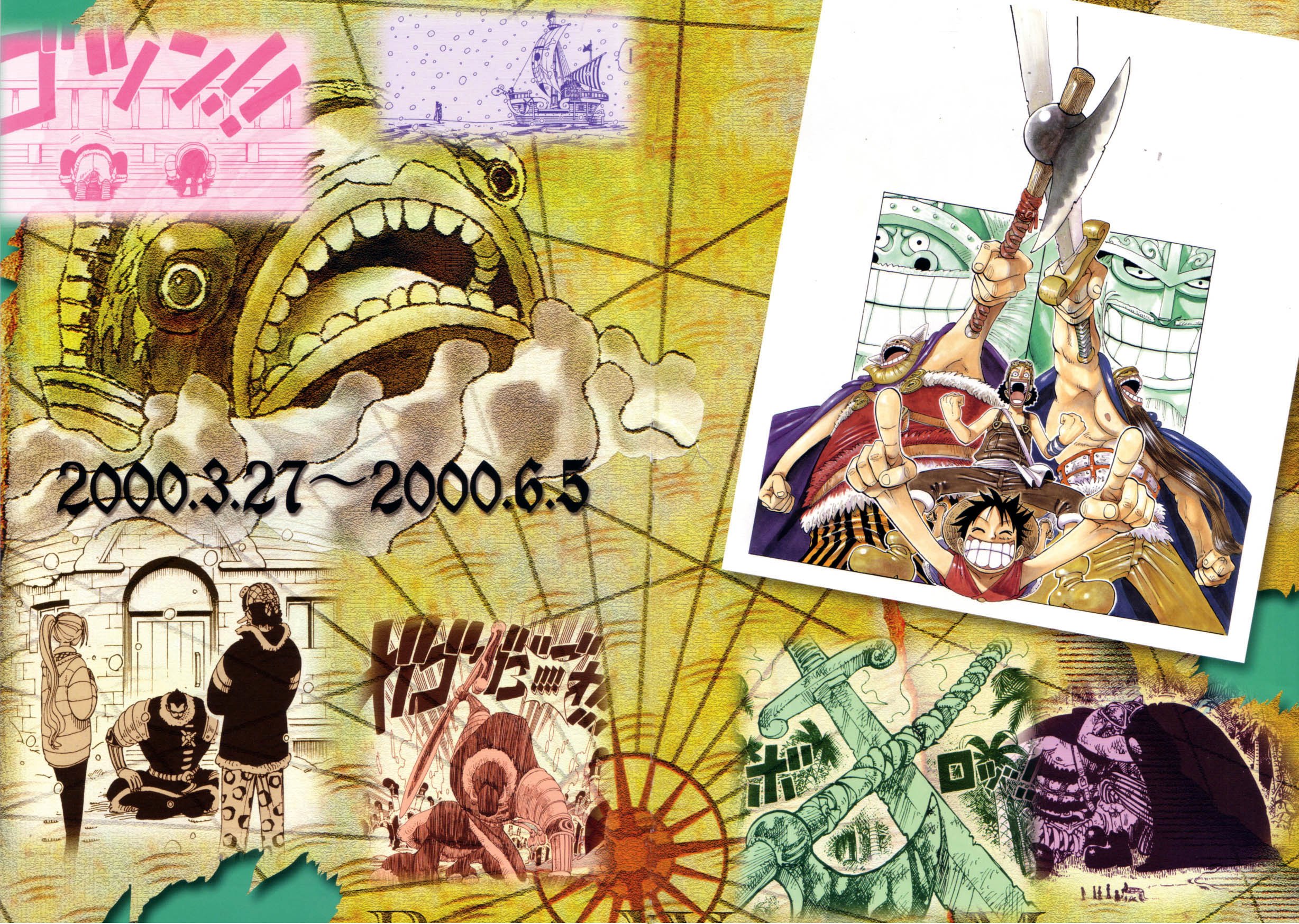 onepiececolorwalk236.jpg