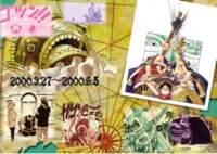 onepiececolorwalk236_small.jpg