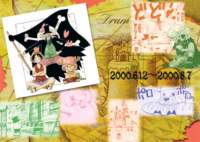 onepiececolorwalk245_small.jpg