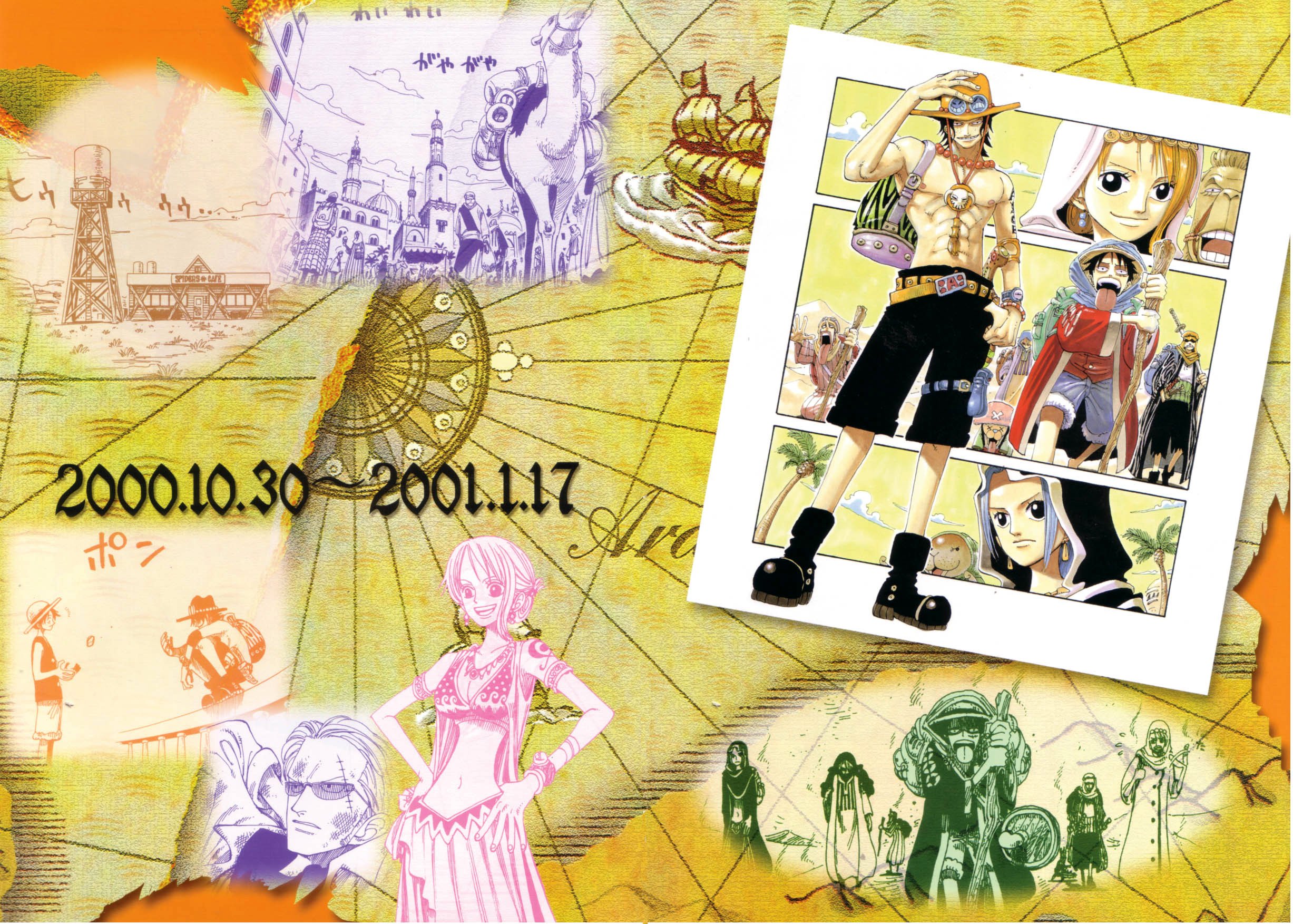 onepiececolorwalk259.jpg