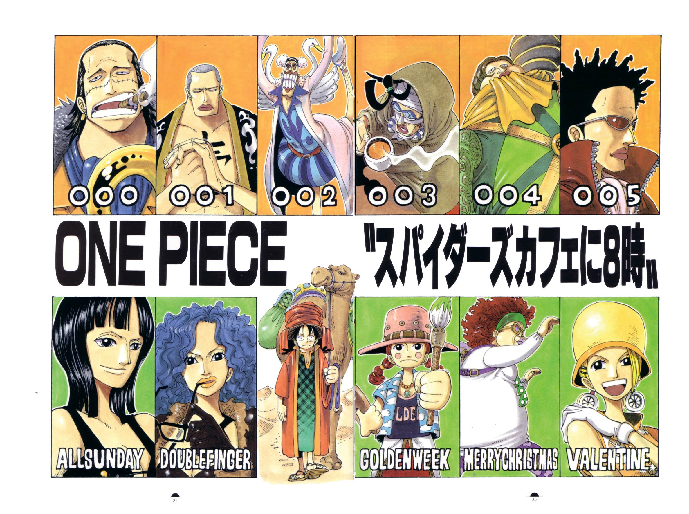 onepiececolorwalk263.jpg