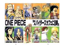 onepiececolorwalk263_small.jpg