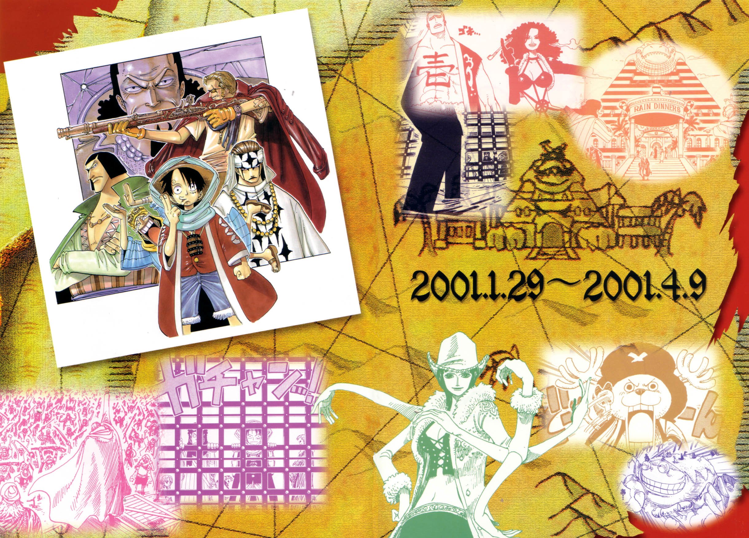 onepiececolorwalk266.jpg