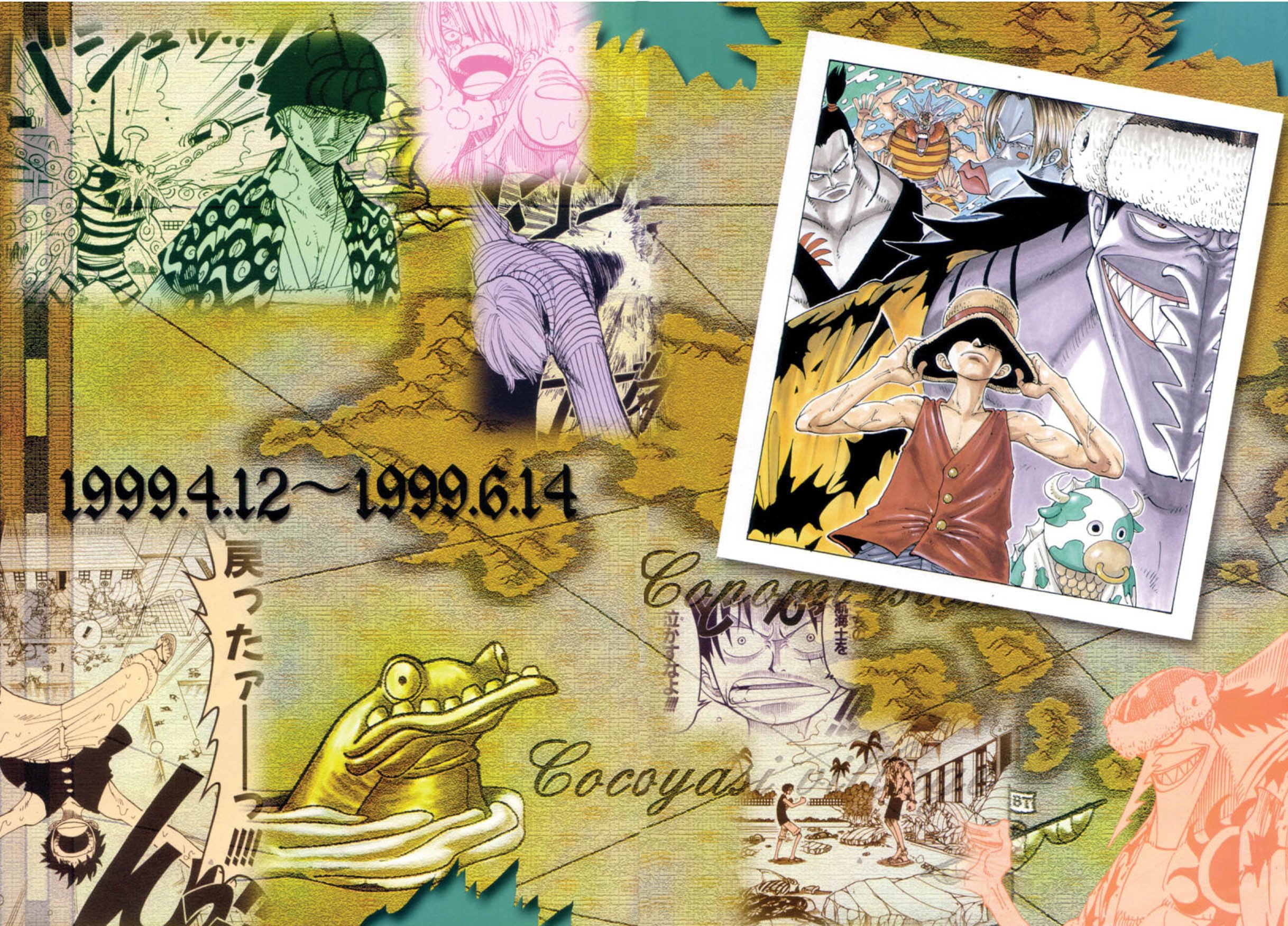 onepiececolorwalk27.jpg