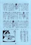 onepiececolorwalk278_small.jpg