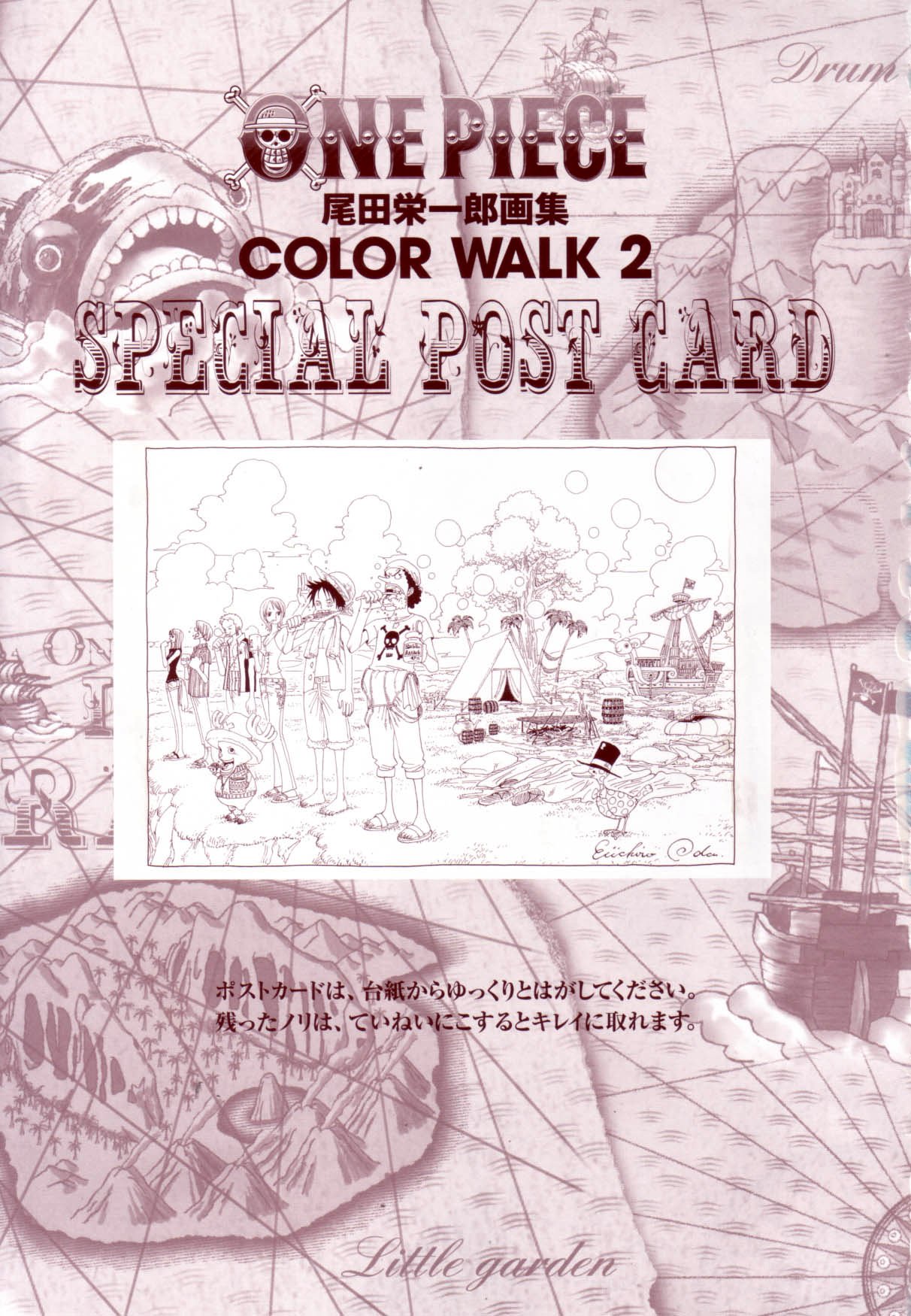 onepiececolorwalk283.jpg