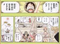 onepiececolorwalk331_small.jpg