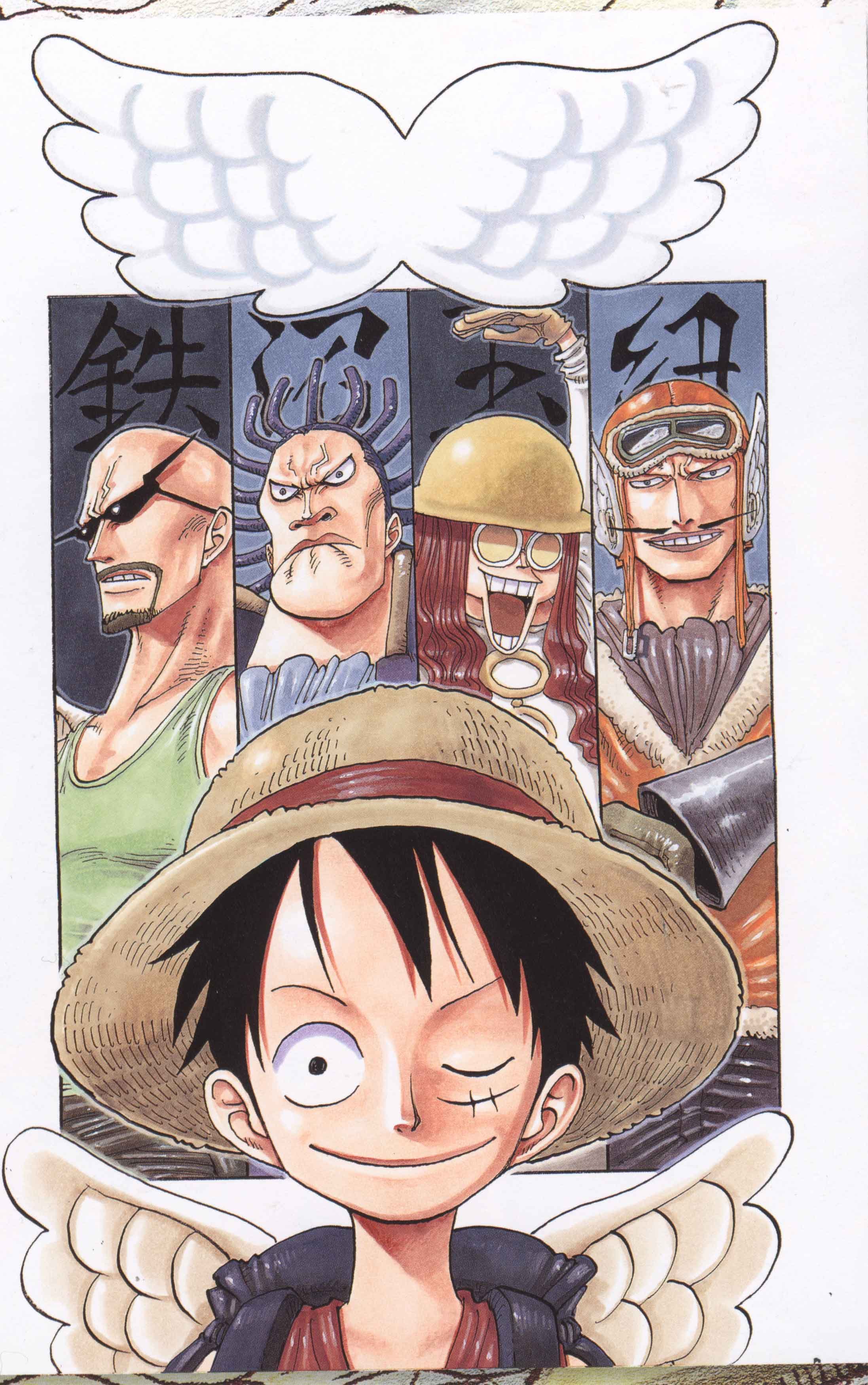 onepiececolorwalk340.jpg