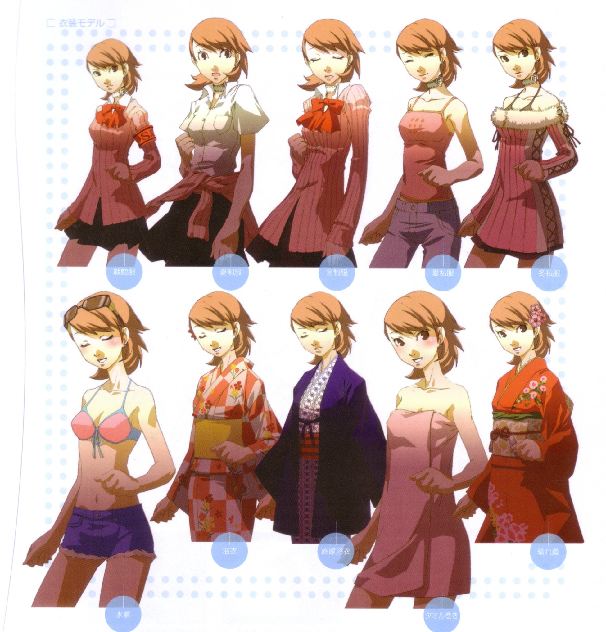 persona3art22.jpg