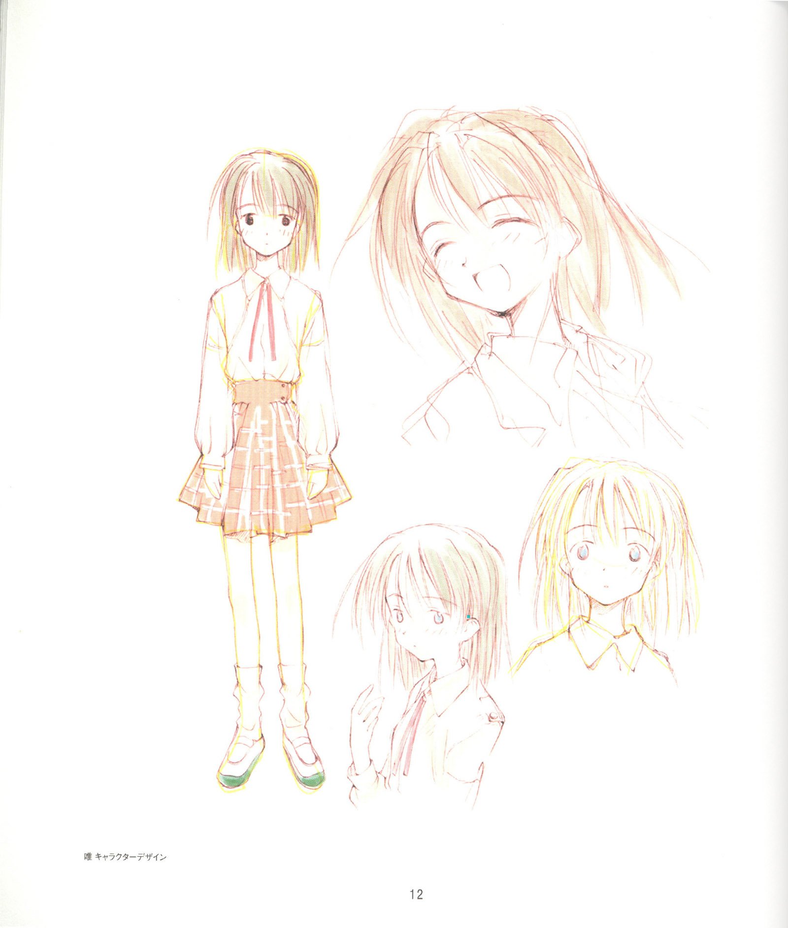 riversendartbook16.jpg