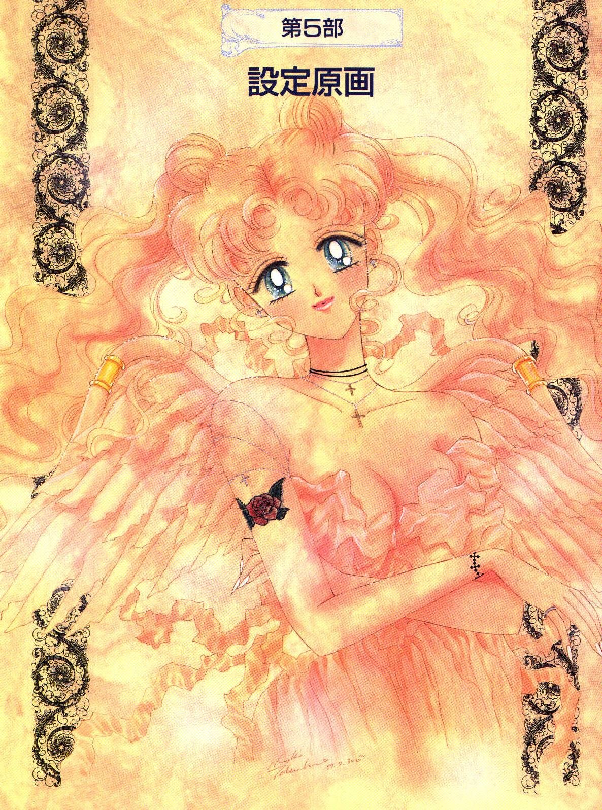 sailormoonartbook1145.jpg