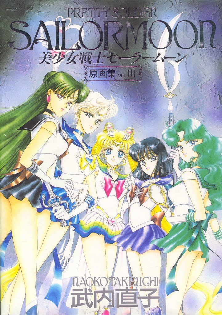 sailormoonartbook2.jpg