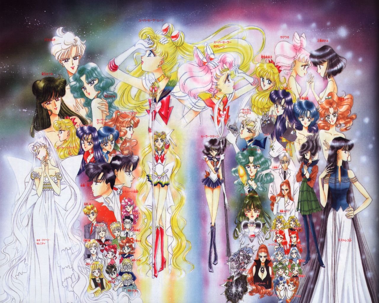 sailormoonartbook213.jpg