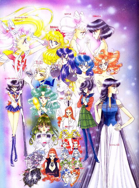 sailormoonartbook36.jpg