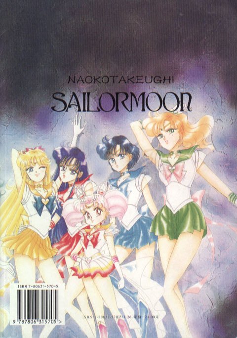 sailormoonartbook360.jpg