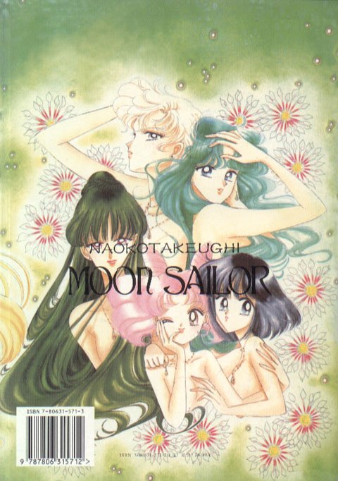 sailormoonartbook462.jpg