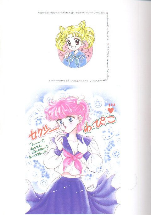 sailormooninfinity35.jpg