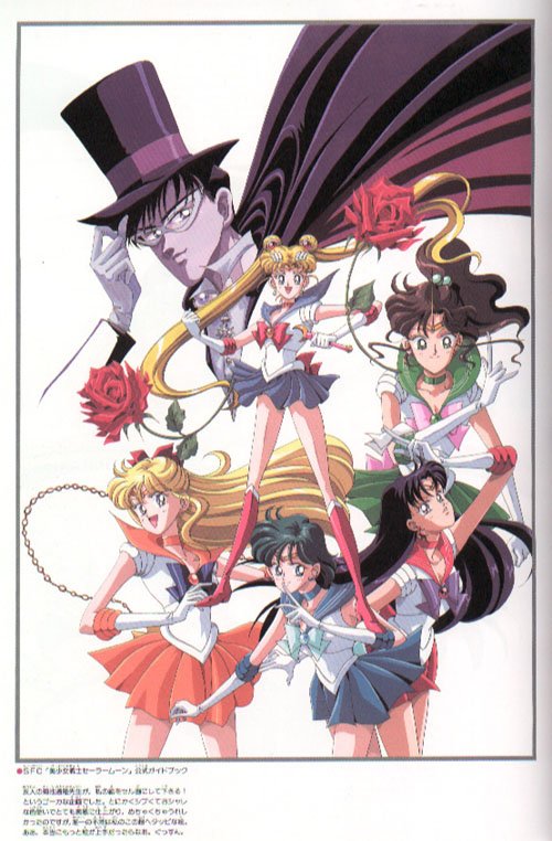 sailormoonmaterialcollection101.jpg