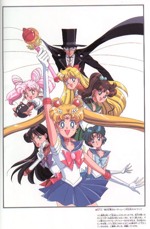 sailormoonmaterialcollection102.jpg