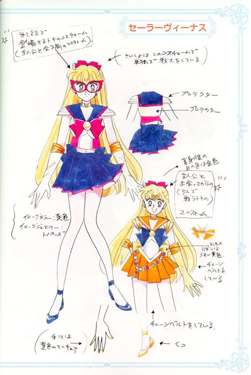 sailormoonmaterialcollection12.jpg