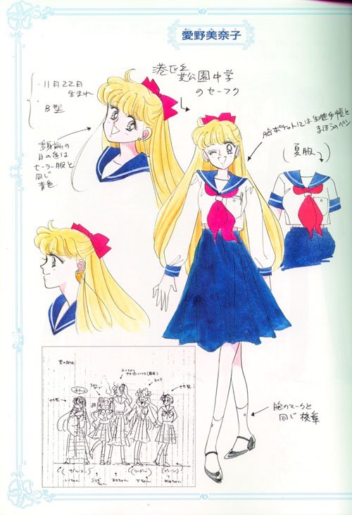 sailormoonmaterialcollection13.jpg