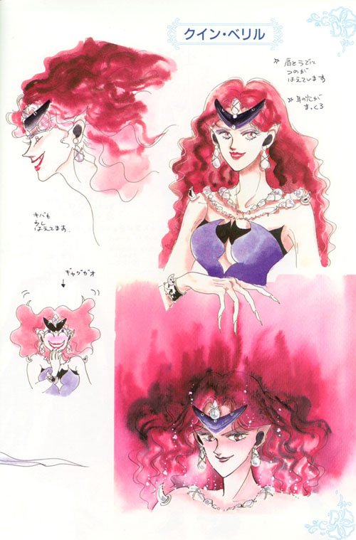 sailormoonmaterialcollection22.jpg