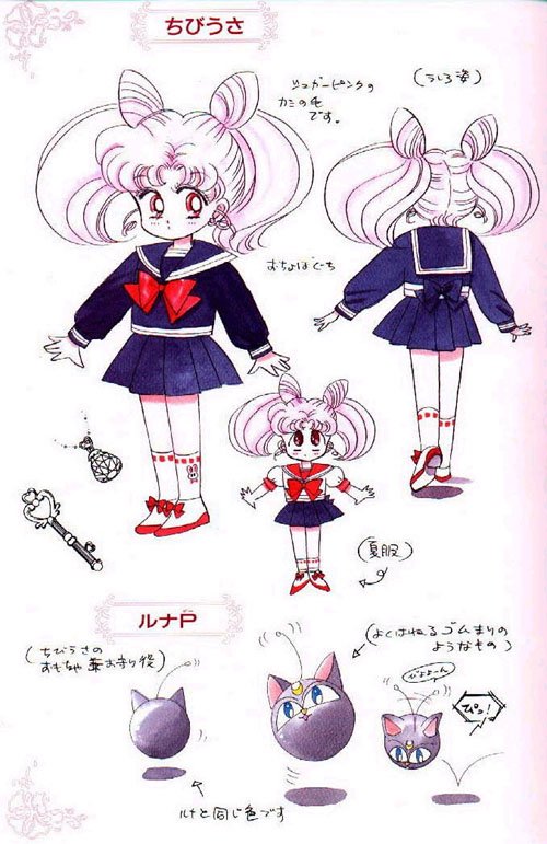 sailormoonmaterialcollection29.jpg