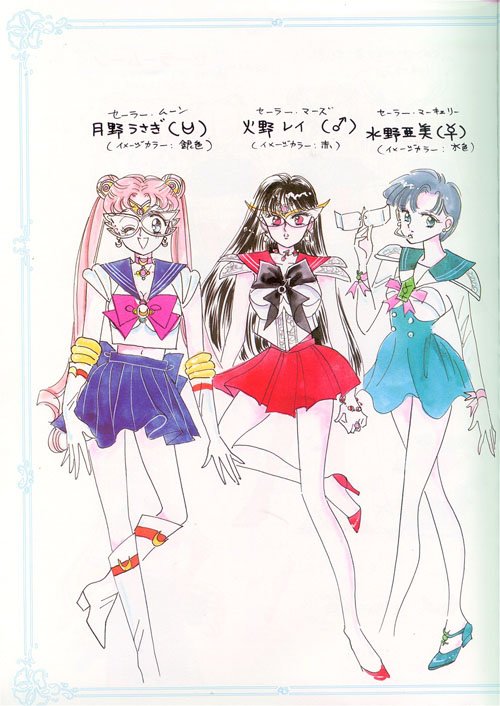 sailormoonmaterialcollection3.jpg