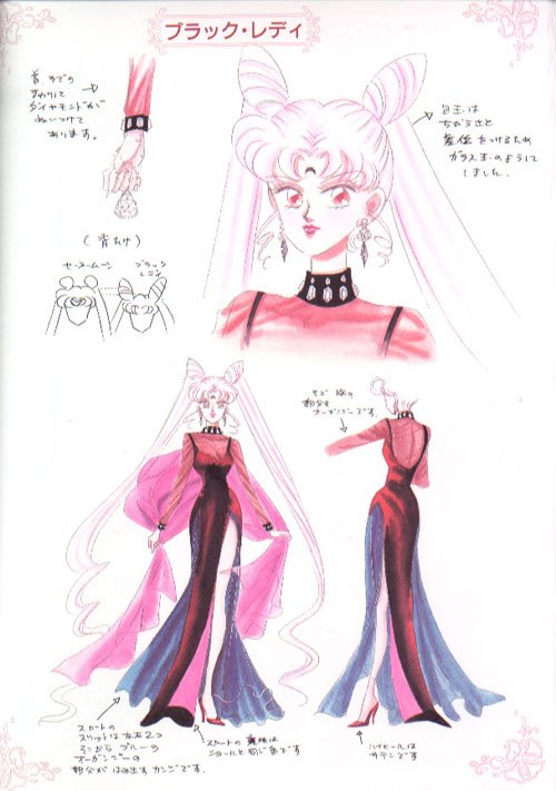 sailormoonmaterialcollection42.jpg