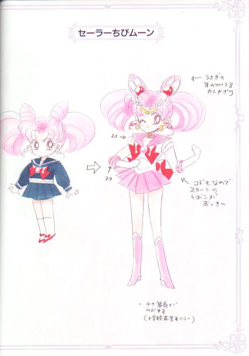 sailormoonmaterialcollection44.jpg