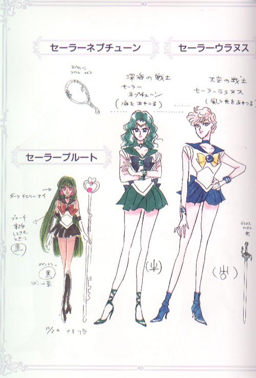 sailormoonmaterialcollection45.jpg