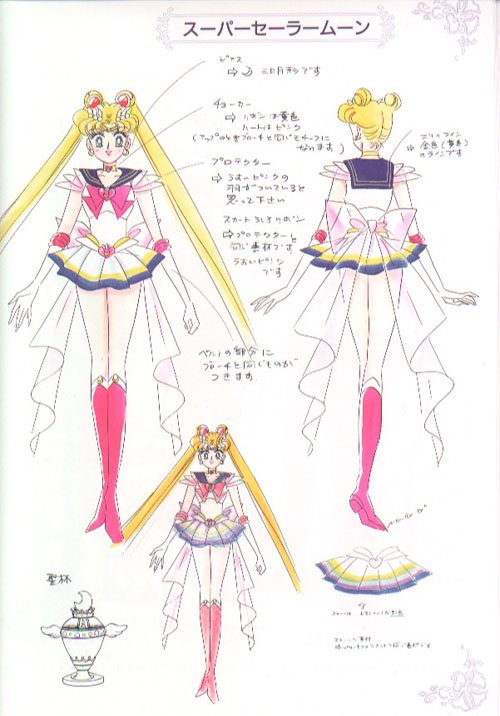 sailormoonmaterialcollection54.jpg