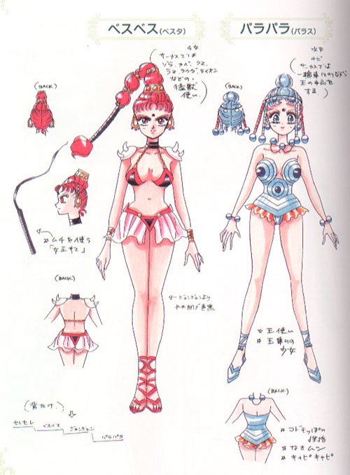 sailormoonmaterialcollection69.jpg