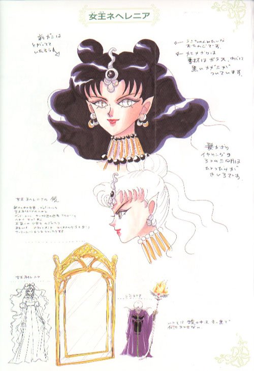 sailormoonmaterialcollection70.jpg