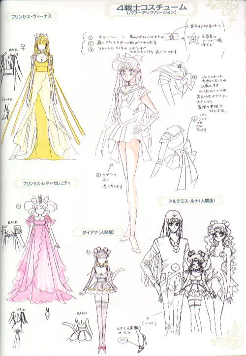 sailormoonmaterialcollection72.jpg