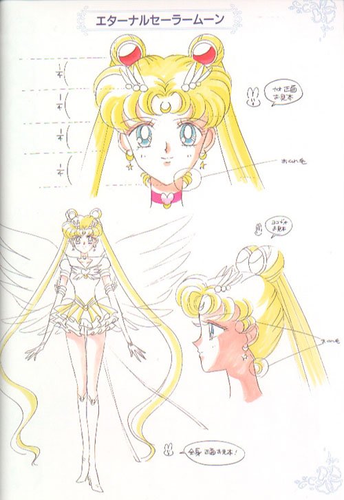 sailormoonmaterialcollection78.jpg