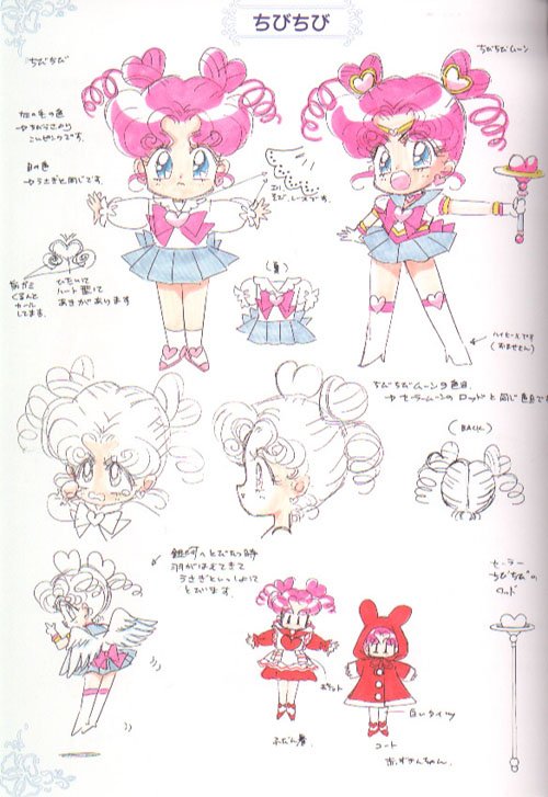 sailormoonmaterialcollection87.jpg