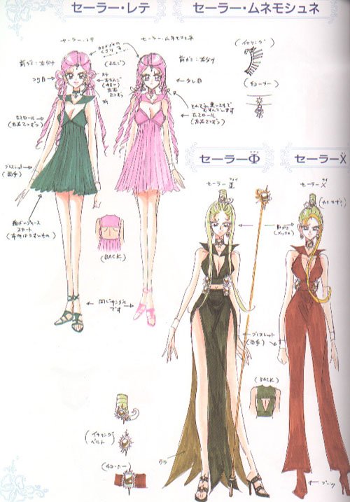 sailormoonmaterialcollection95.jpg