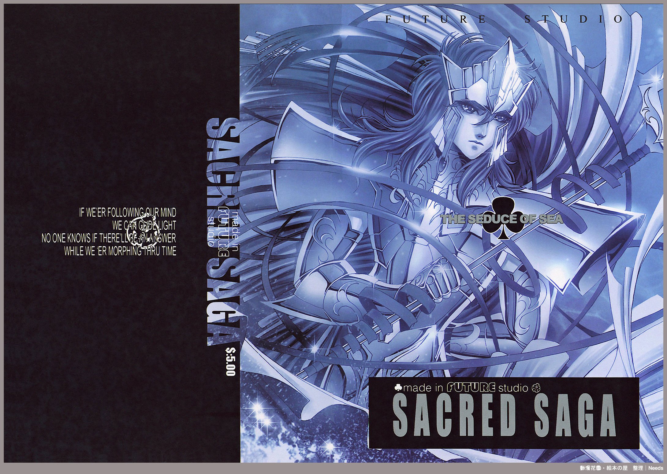 saintseiyasacredsaga14.jpg