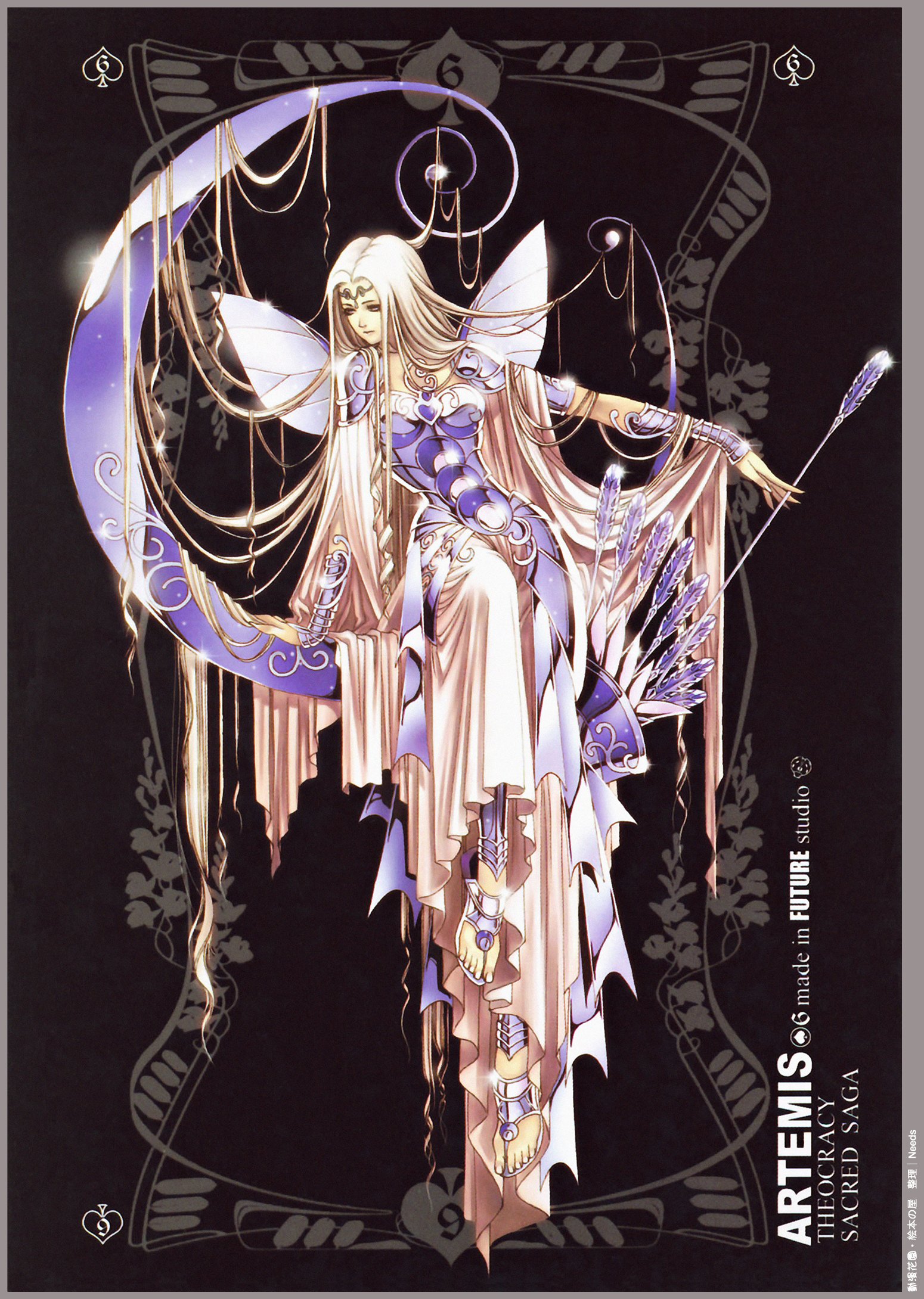 saintseiyasacredsaga45.jpg